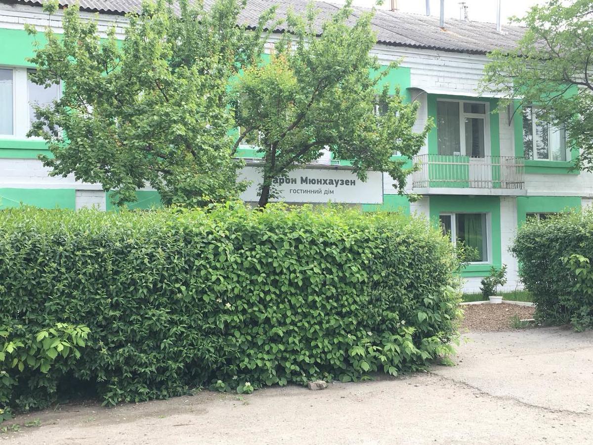 Baron Munchausen Guest House كاميانيتس - بوديلسكيي المظهر الخارجي الصورة